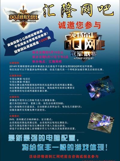 【赛前预告】王者荣耀冬季冠军杯，1月7日 重庆QGhappy vs 南京Hero久竞
